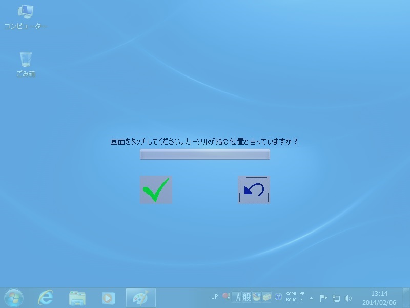 Running the alignment program