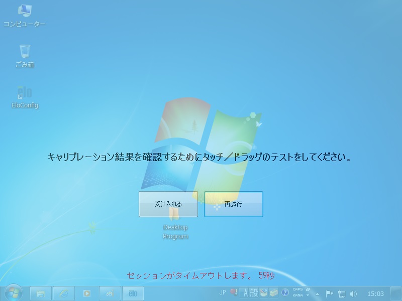 Running the alignment program